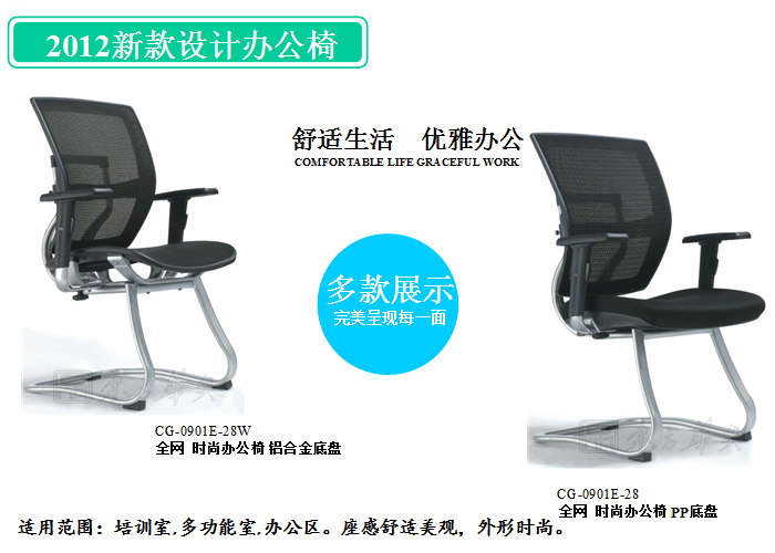 �칫��|����������|�칫�Ҿ�|����������|�칫�Σ�������