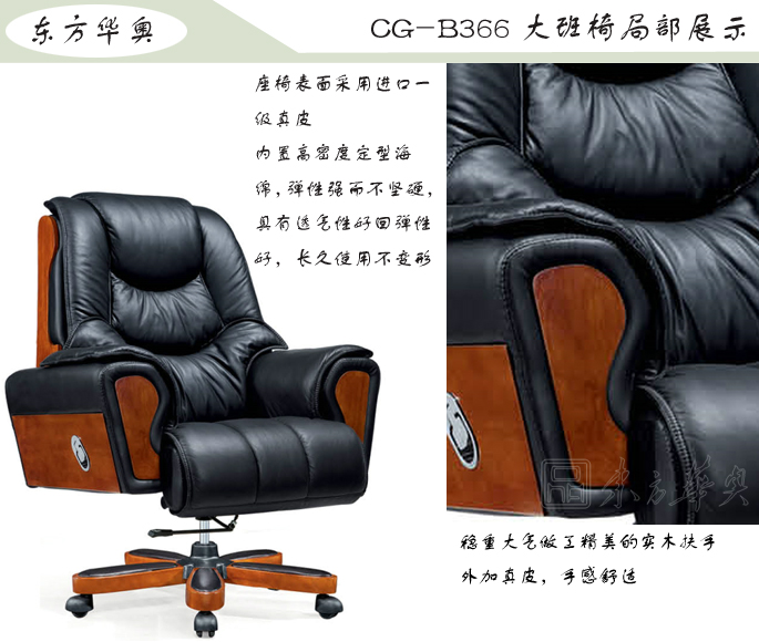 �칫��|��ͳ��Ƥ�����|�칫�Ҿ�|���������|�칫�Σ������