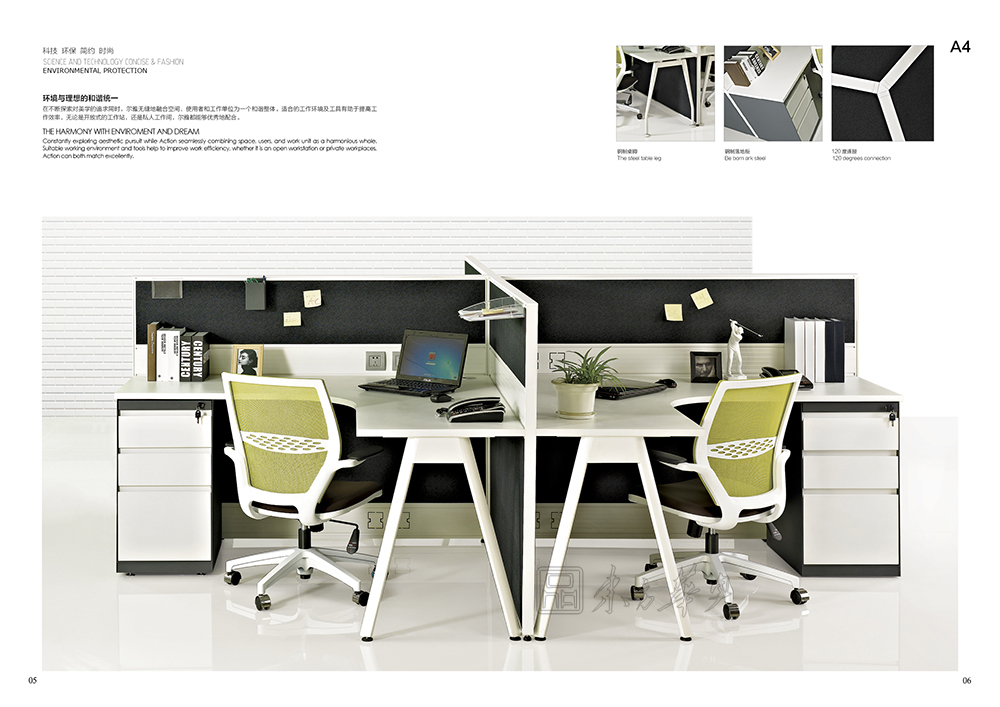 办公屏风|办公屏风系统|办公家具|办公屏风|屏风工作位,职员位,员工位