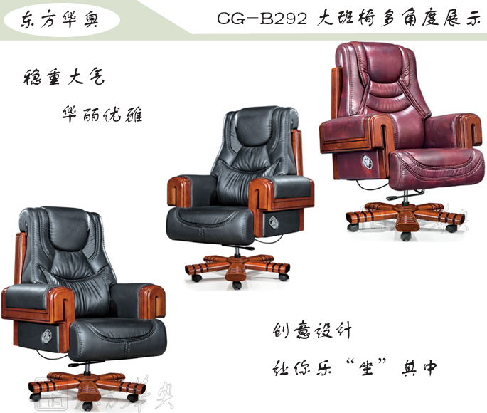 Office Chair|Classical Executive Chair|Office Furniture|Deluxe Executive Chair|办公椅,大班椅