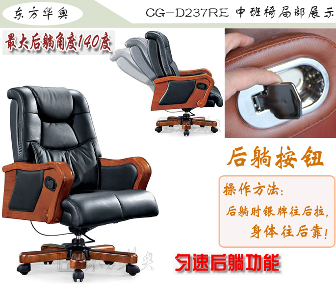 �칫��|��ͳ��Ƥ�а���|�칫�Ҿ�|��ͳ�а���|�칫�Σ��а���