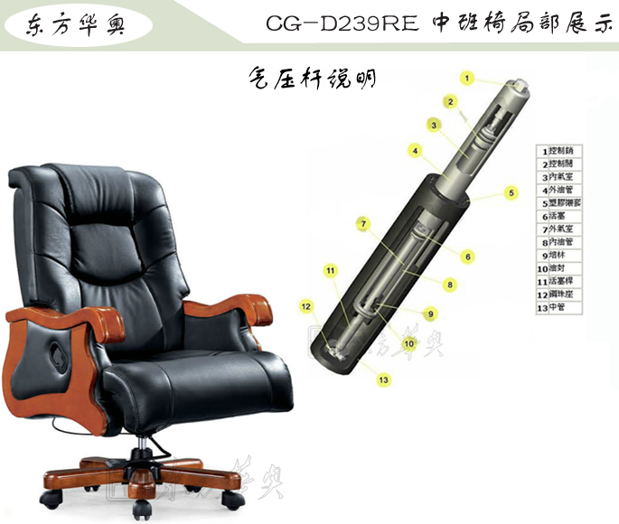 �칫��|��ͳ��Ƥ�а���|�칫�Ҿ�|��ͳ�а���|�칫�Σ��а���