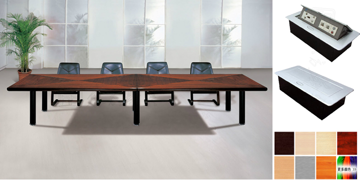 实木会议桌