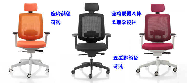 办公椅|网布大班椅|办公家具|网布大班椅|大班椅,多功能大班椅,网布椅