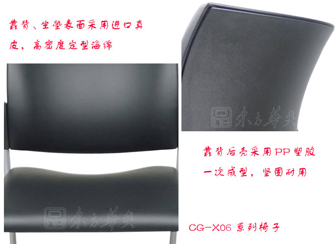 �칫��|�ִ���Ƥ������|�칫�Ҿ�|��Ƥ������|��Ƥ�๦���Σ���ѵ��