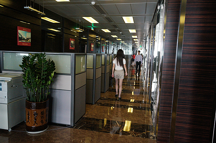 �������ְԱ�칫��